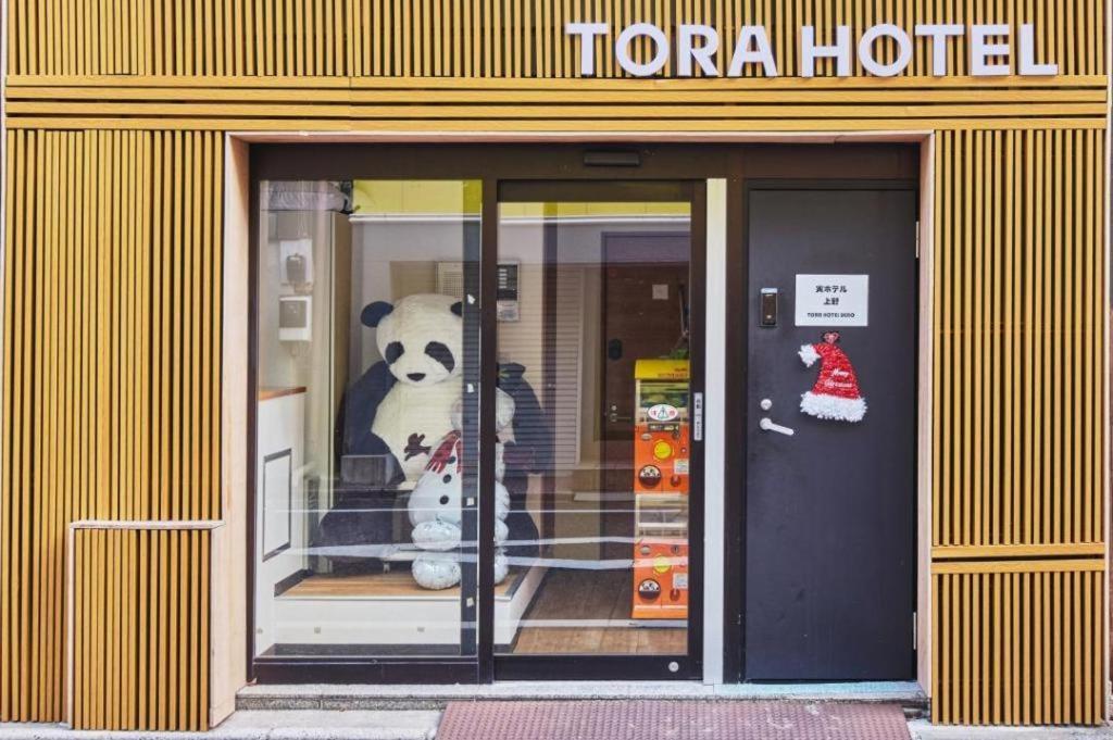 Tora Ueno 193 Hotel Tokyo